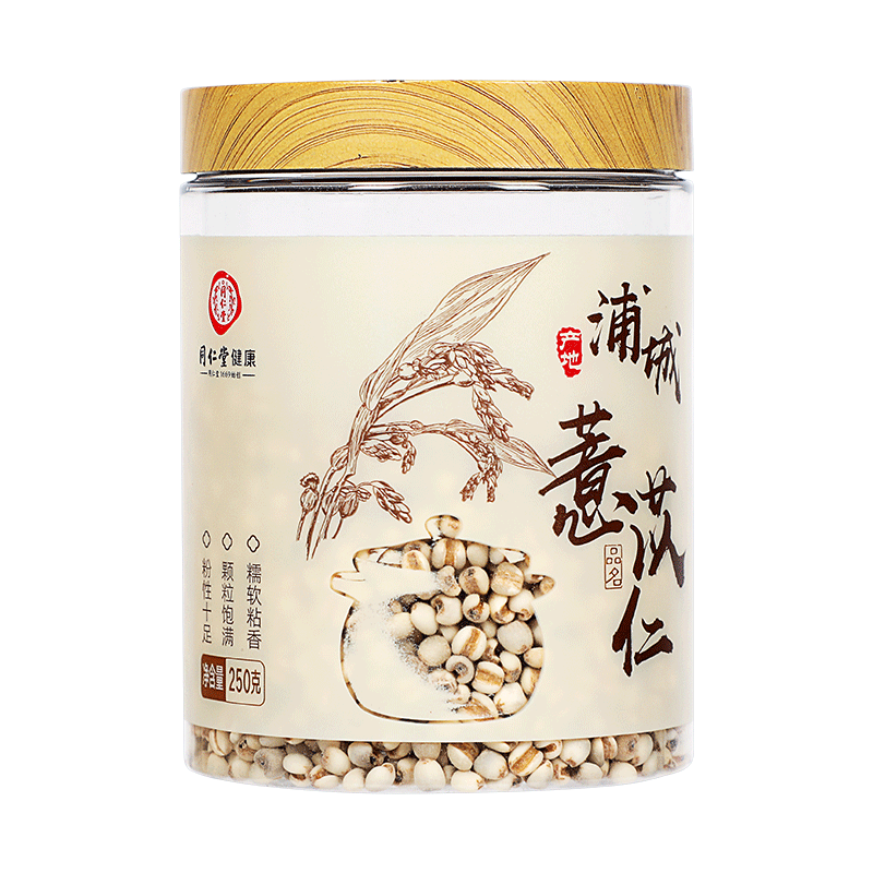 同仁堂 薏苡仁 250克/瓶_同仁堂官方云商城