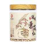 同仁堂 薏苡仁 250克/瓶_同仁堂官方云商城