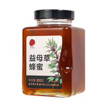 同仁堂 益母草蜂蜜 800g/瓶