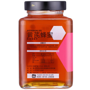同仁堂 黄芪蜂蜜 800g/瓶_同仁堂官方云商城