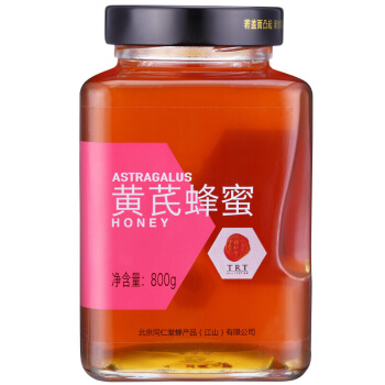 同仁堂 黄芪蜂蜜 800g/瓶_同仁堂官方云商城