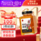 同仁堂  枸杞蜂蜜 800g/瓶_同仁堂官方云商城