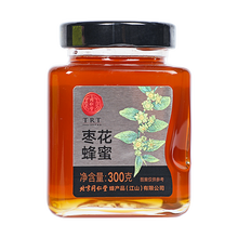 同仁堂 枣花蜂蜜 300g/瓶