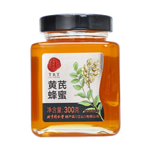同仁堂 黄芪蜂蜜 300g/瓶