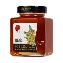 同仁堂 蜂蜜 300g/瓶