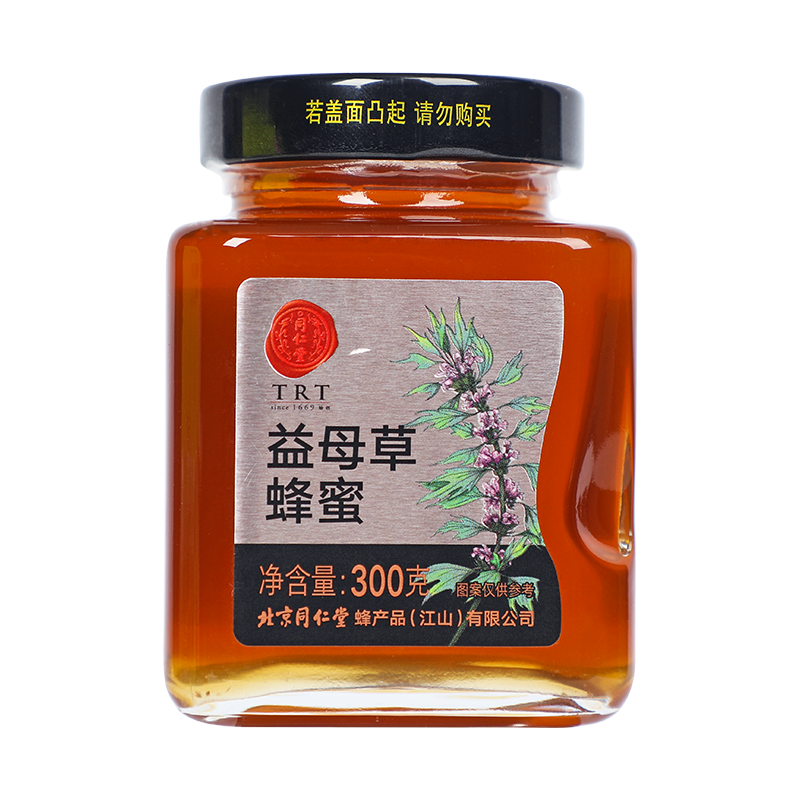同仁堂 益母草蜂蜜 300g/瓶_同仁堂官方云商城