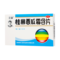 三金 桂林西瓜霜含片 0.62g*12/盒_同仁堂官方云商城