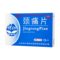 明仁 颈痛片 0.67g*12s*2板_同仁堂官方云商城