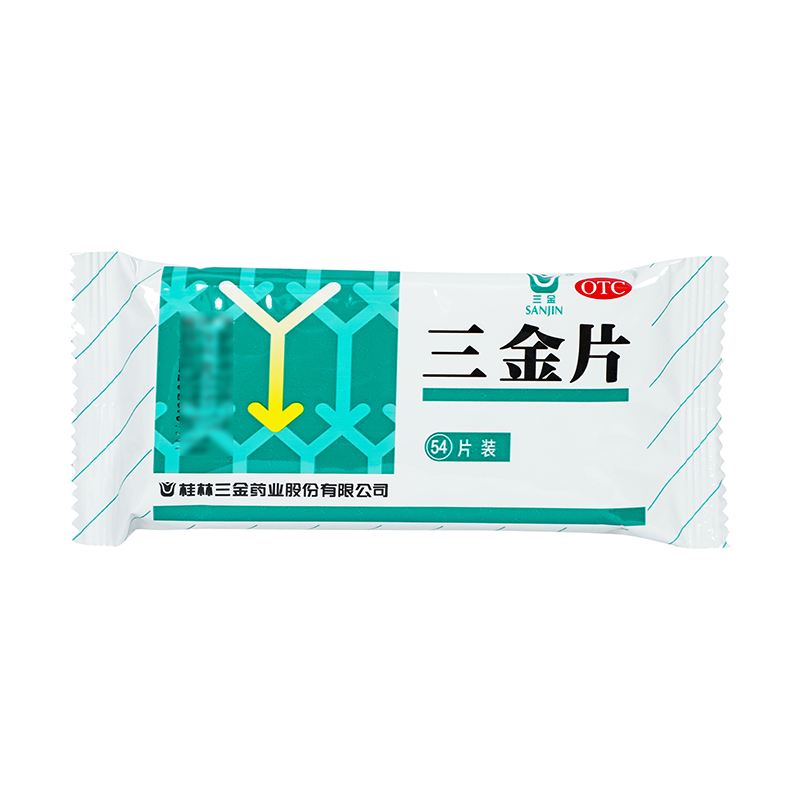 三金 三金片 0.29g*54/盒_同仁堂官方云商城