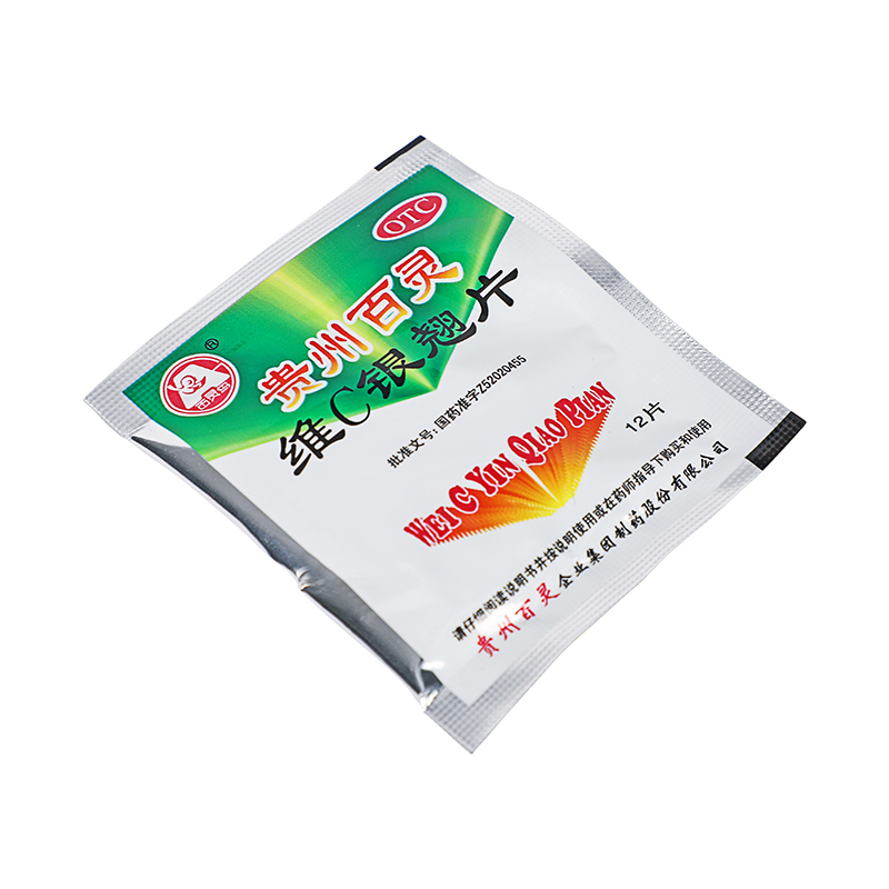 贵州百灵 维C银翘片 12片_同仁堂官方云商城