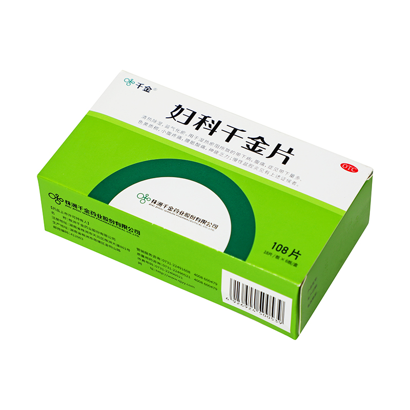 千金 妇科千金片 18片*6板/盒_同仁堂官方云商城