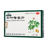 本草纲目 七叶神安片 50mg*24/盒_同仁堂官方云商城