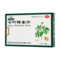 本草纲目 七叶神安片 50mg*24/盒_同仁堂官方云商城