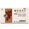 云南白药 健胃消食片 0.5g*36片/盒_同仁堂官方云商城