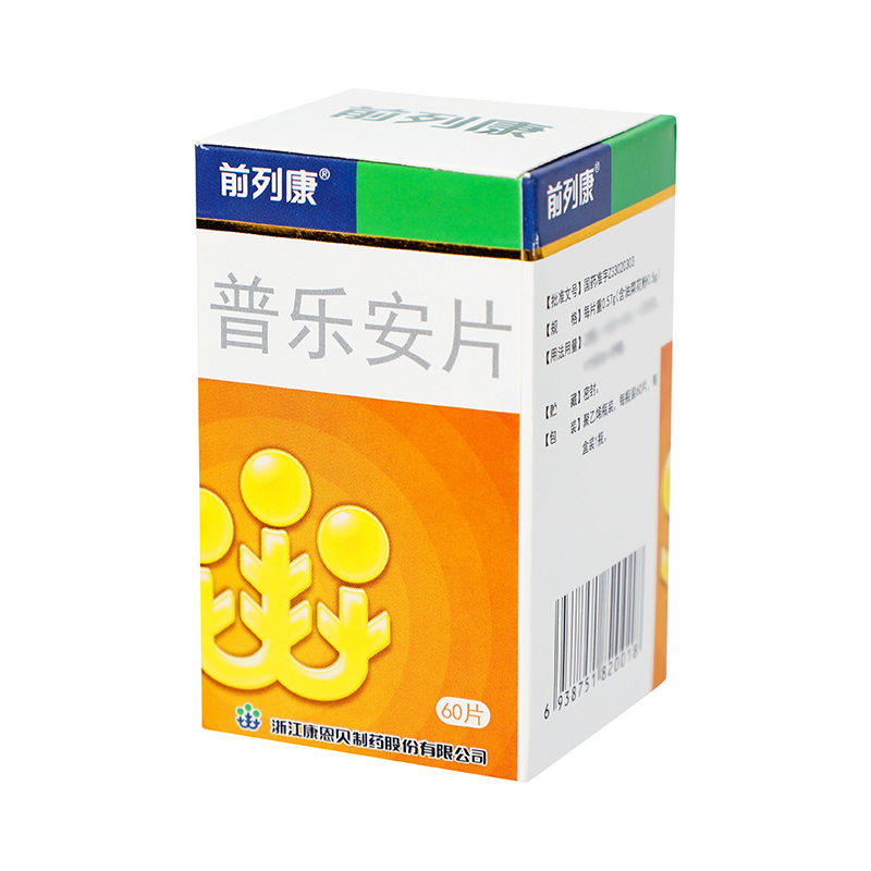 前列康 普乐安片 0.57g*60片_同仁堂官方云商城