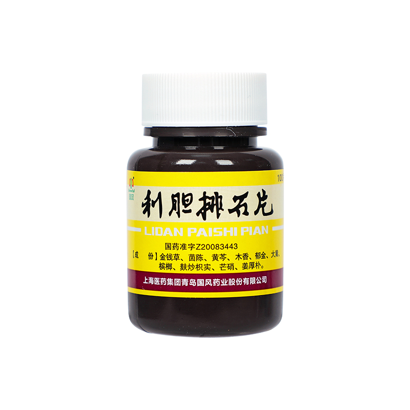国风 利胆排石片 0.25*100片/盒_同仁堂官方云商城