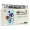 云南白药 清肺抑火片24片/盒_同仁堂官方云商城