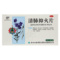 云南白药 清肺抑火片24片/盒_同仁堂官方云商城