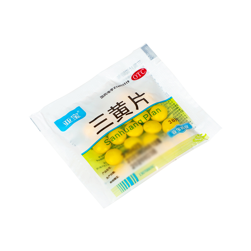 亚宝三黄片 20片_同仁堂官方云商城