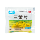 亚宝三黄片 20片_同仁堂官方云商城