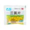 亚宝三黄片 20片_同仁堂官方云商城