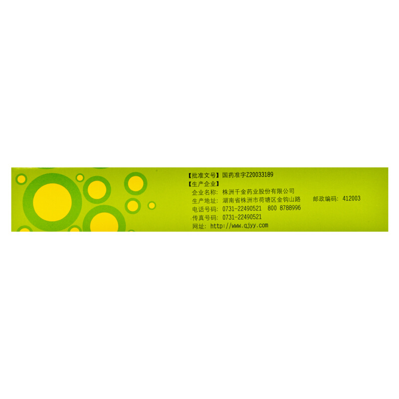 千金 妇科调经片 0.31g*72片/盒_同仁堂官方云商城
