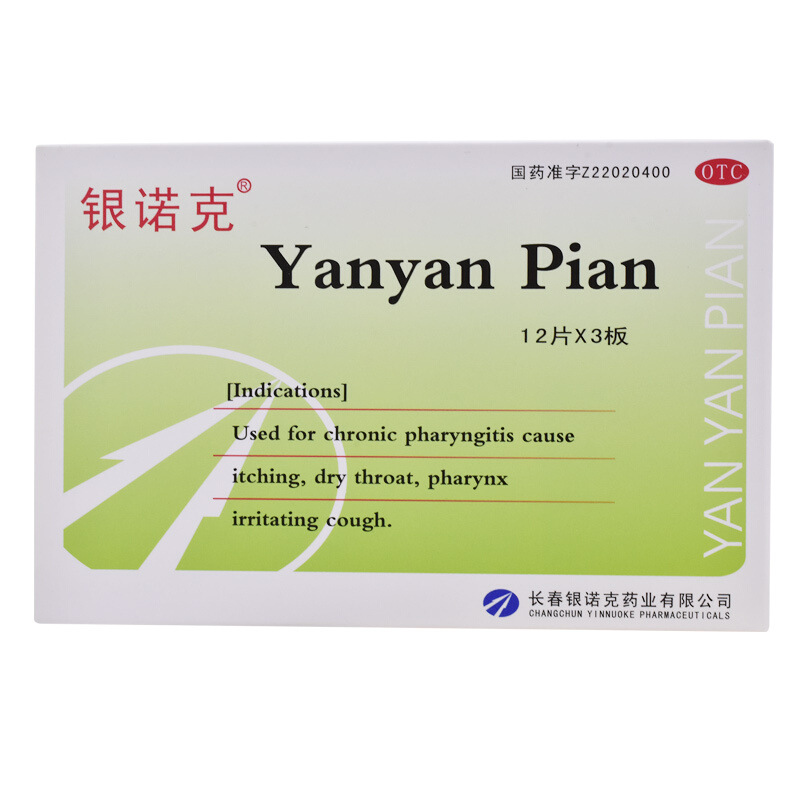 银诺克 咽炎片 12片*3板/盒_同仁堂官方云商城