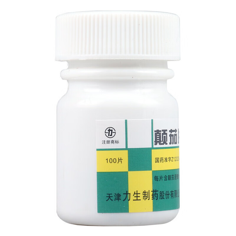 力生 颠茄片 10mg*100片/瓶_同仁堂官方云商城