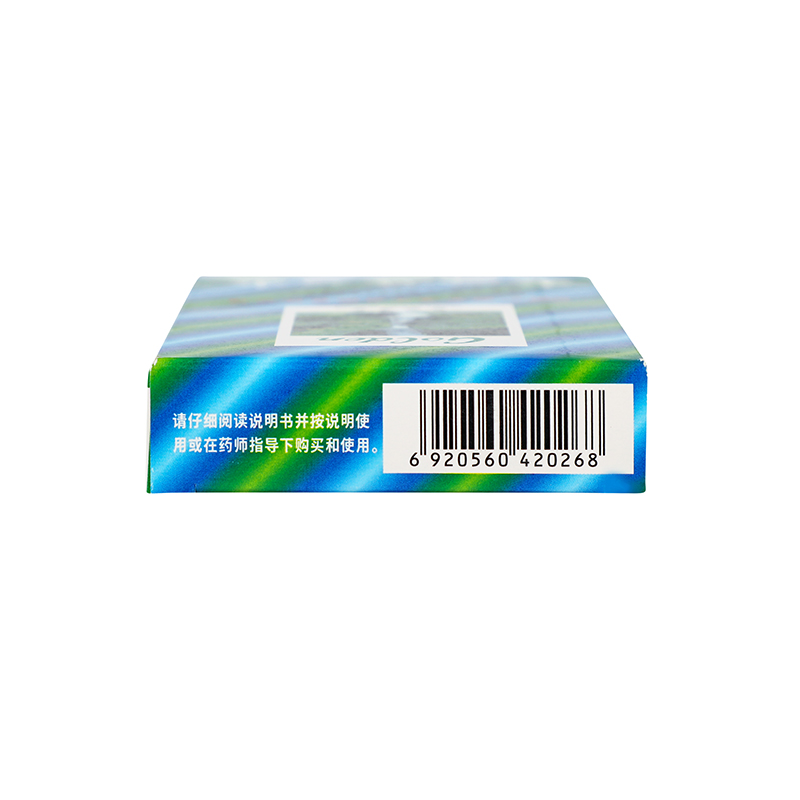 都乐 金嗓子喉片 2g*12片/盒_同仁堂官方云商城