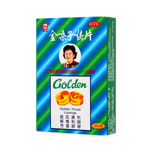 都乐 金嗓子喉片 2g*12片/盒