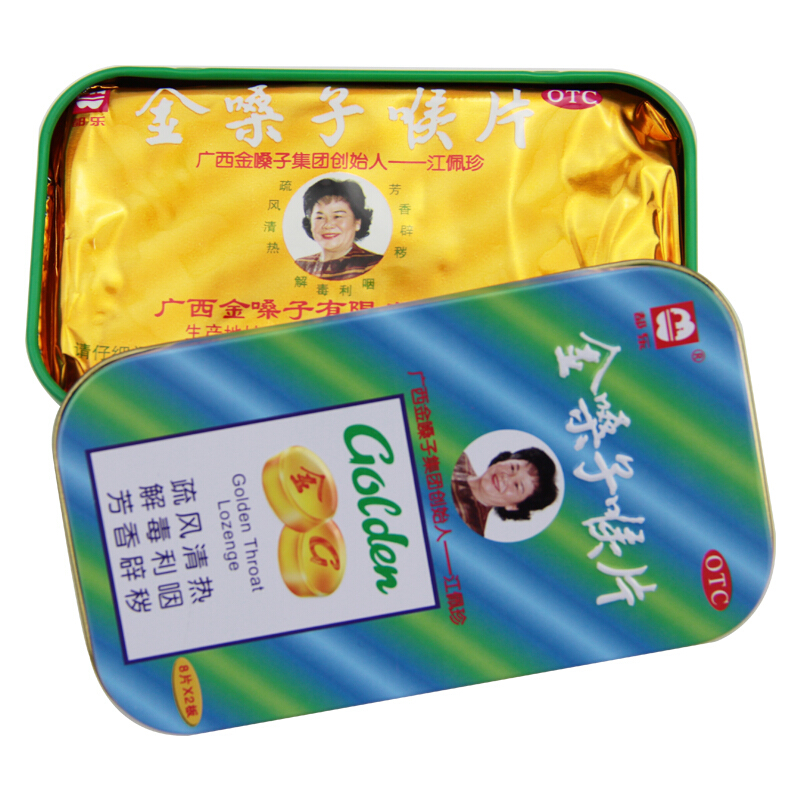 都乐 广西金嗓子 16片_同仁堂官方云商城