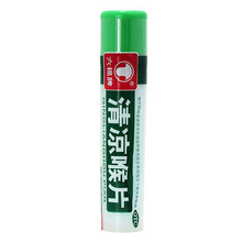 六棉牌 清凉喉片 16片/管