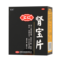 汇仁 肾宝片 0.7克/片*9片/板*5板/盒_同仁堂官方云商城