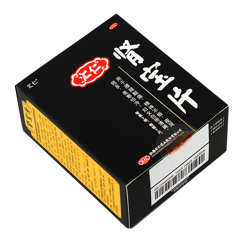 汇仁 肾宝片 0.7克/片*9片/板*5板/盒_同仁堂官方云商城