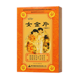 益贞 女金片 0.6g*36片/盒_同仁堂官方云商城