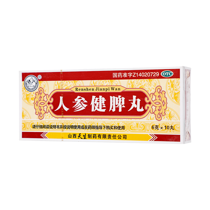 紫金山泉 人参健脾丸 6g*10丸/盒_同仁堂官方云商城