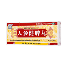 紫金山泉 人参健脾丸 6g*10丸/盒