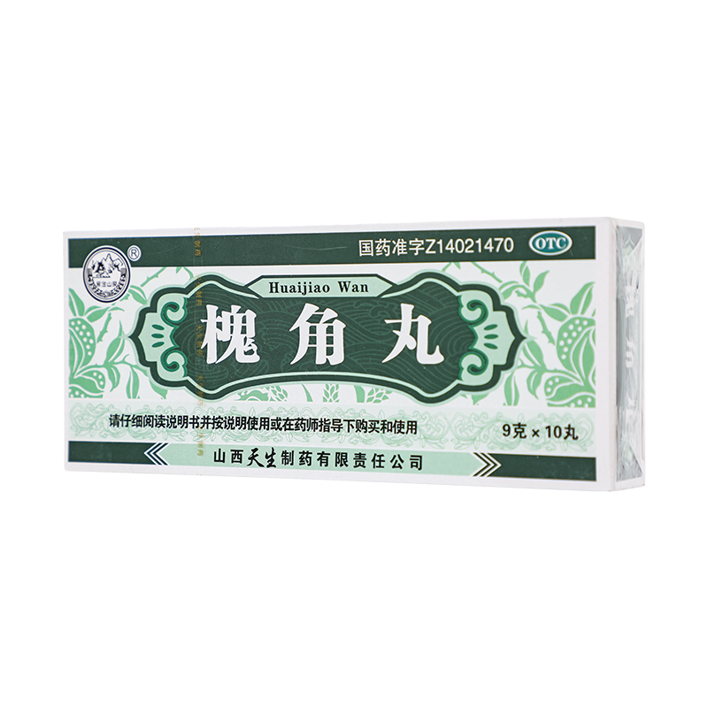 紫金山泉 槐角丸 9g*10丸_同仁堂官方云商城
