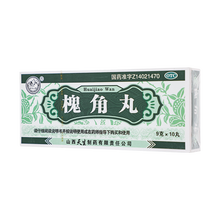 紫金山泉 槐角丸 9g*10丸