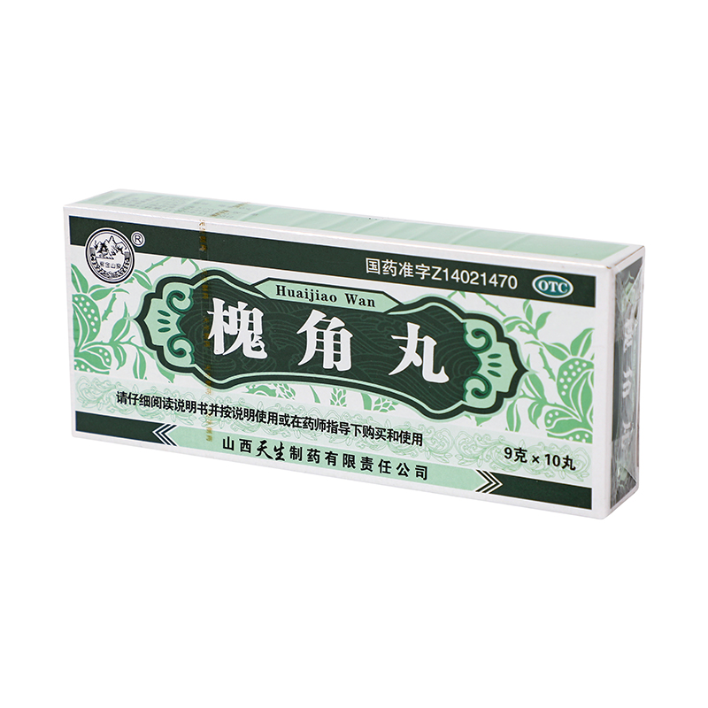 紫金山泉 槐角丸 9g*10丸_同仁堂官方云商城