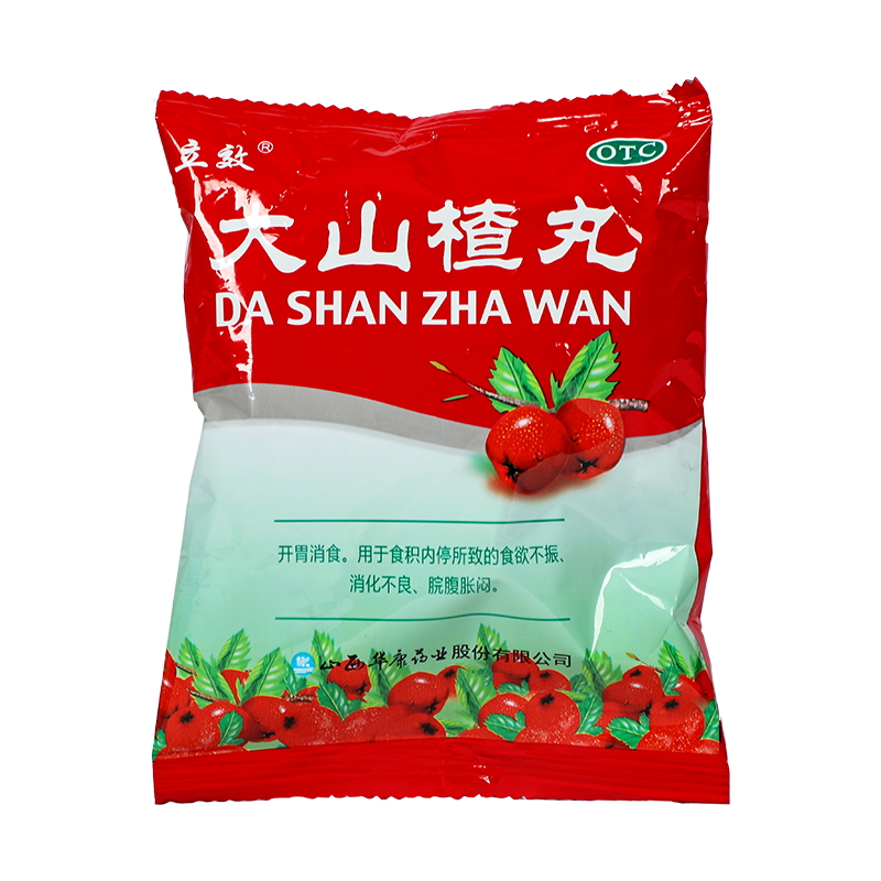 立效 大山楂丸 9g*8/袋_同仁堂官方云商城