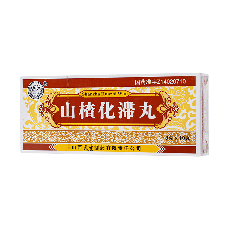 紫金山泉 山楂化滞丸 9g*10丸/盒_同仁堂官方云商城