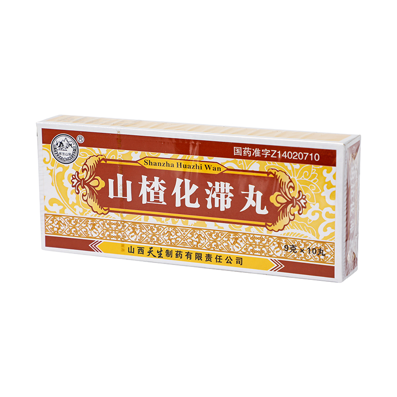 紫金山泉 山楂化滞丸 9g*10丸/盒_同仁堂官方云商城