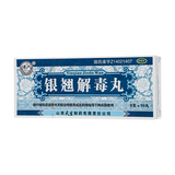 紫金山泉 银翘解毒丸 9g*10丸/盒 _同仁堂官方云商城
