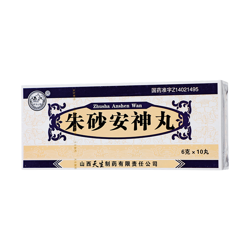 紫金山泉 朱砂安神丸 6g*10丸/盒_同仁堂官方云商城