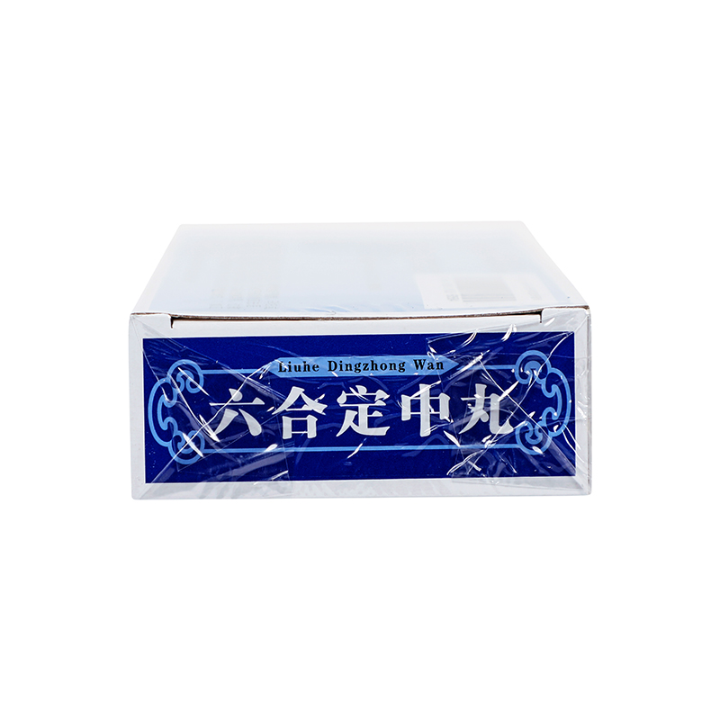 紫金山泉 六合定中丸 9g*10丸/盒 _同仁堂官方云商城