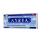 紫金山泉 六合定中丸 9g*10丸/盒 _同仁堂官方云商城