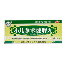 紫金山泉 小儿参术健脾丸 3g*10丸/盒