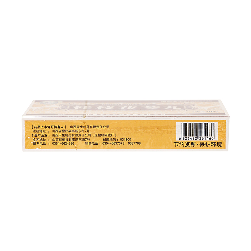紫金山泉 桂枝茯苓丸 6g*10丸/盒_同仁堂官方云商城