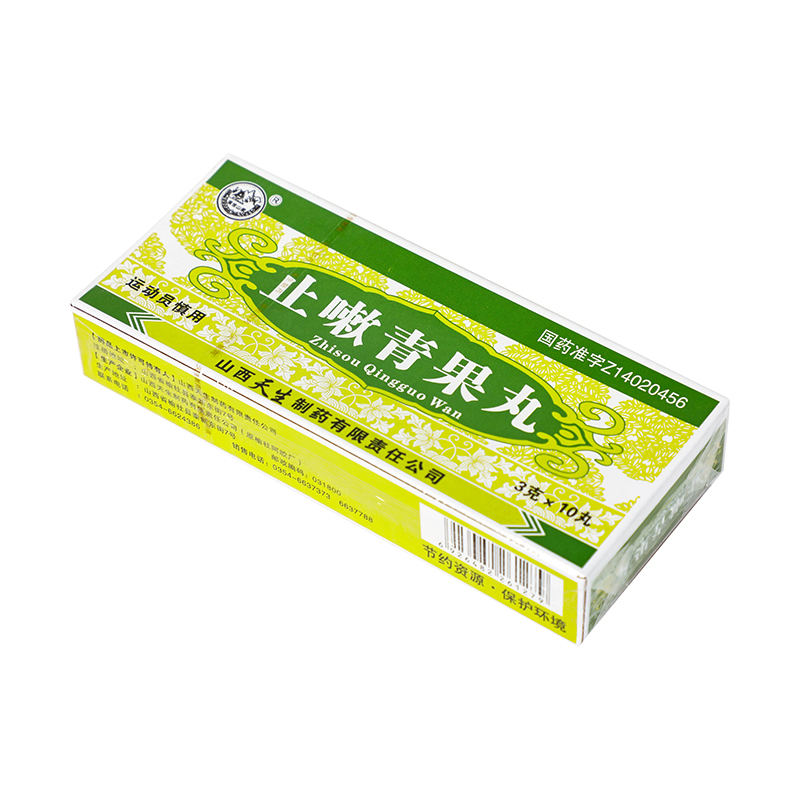 紫金山泉 止嗽青果丸 3g*10丸/盒_同仁堂官方云商城